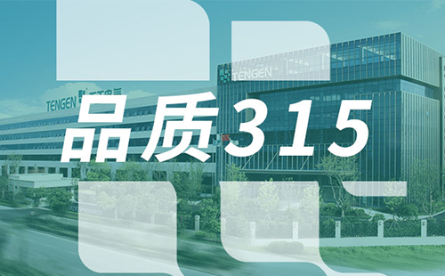 品质315，凯发k8树立断路器品控标杆
