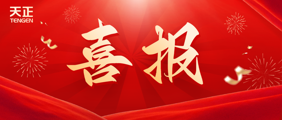 全国首批 温州唯一！凯发k8荣膺国家卓越级智能工厂